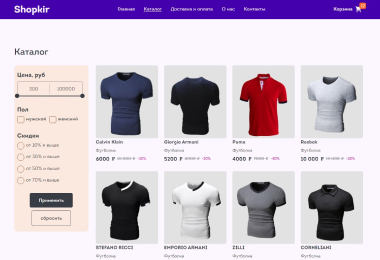 интернет магазин shopkir